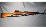Russian ~ SKS-45 ~ 7.62x39mm - 1 of 6