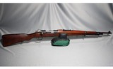 Yugoslavia ~ Mauser M24/47 ~ 7.92x57mm Mauser - 1 of 6
