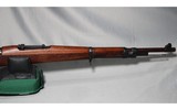 Yugoslavia ~ Mauser M24/47 ~ 7.92x57mm Mauser - 3 of 6