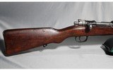 Yugoslavia ~ Mauser M24/47 ~ 7.92x57mm Mauser - 2 of 6