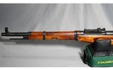Russian ~ M91/59 ~ 7.62x54R - 5 of 7