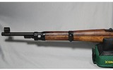 Zastava ~ M48A ~ 7.9mm - 5 of 7