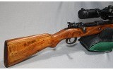 CZ ~ VZ24 ~ 8mm - 2 of 5