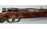 Arisaka ~ Type 99 ~ 7.7 x 58mm Arisaka - 3 of 12
