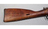 Mosin-Nagant ~ M44 ~ 7.62x54R - 2 of 12