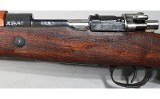 Zastava ~ M24/47 ~ 8mm Mauser - 8 of 12