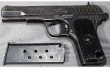 Norinco ~ M-54-I ~ 7.62x25mm Tokarev - Image 3 of 6
