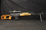 2003 Romanian Cugir PSL 7.62x54R 24