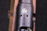 1929 Koishikawa Arisaka Type 38 Cavalry Carbine Series 8 Matching Intact Mum Dust Cover 6.5x50mm - Image 16 of 25