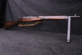1929 Koishikawa Arisaka Type 38 Cavalry Carbine Series 8 Matching Intact Mum Dust Cover 6.5x50mm - Image 5 of 25