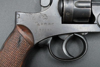 Koishikawa Arsenal Japanese Type 26 Meiji Era Military 9mm DAO Revolver - Image 4 of 25