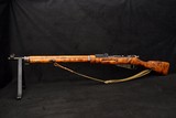 1936 SAKO Finnish M28/30 Civil Guard Mosin-Nagant SK.Y SA Rifle - Image 4 of 25