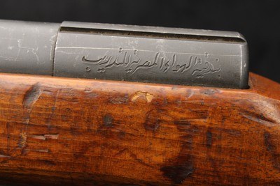 Scarce Egyptian Anschütz Hakim .22 Military Training Air Rifle *ULTRA RARE* - Image 23 of 25