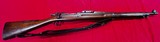 1903 Springfield 30-06 - 1 of 18
