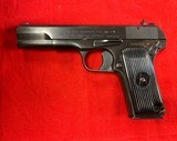 Norinco 54-1 Tokarev 7.62 - 4 of 10