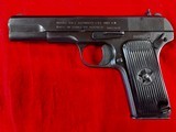 Norinco 54-1 Tokarev - 2 of 7