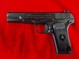Norinco 54-1 Tokarev - 7 of 7