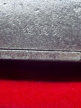 Mauser C96 Broom 7.63 Mauser - 20 of 22