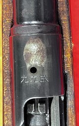 Jap Type 99 long rifle 7.7 - 2 of 8
