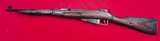 Mosin M44 Carbine - 12 of 14