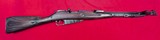 Mosin M44 Carbine - 1 of 14