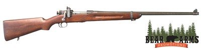 Springfield M2 Training Rifle 22LR -MADE IN 1941- - Image 1 of 25