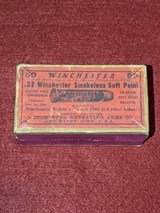 WINCHESTER 32WCF SPLIT BOX - 1 of 6