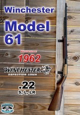 Winchester Model 61.22 S, L, LR