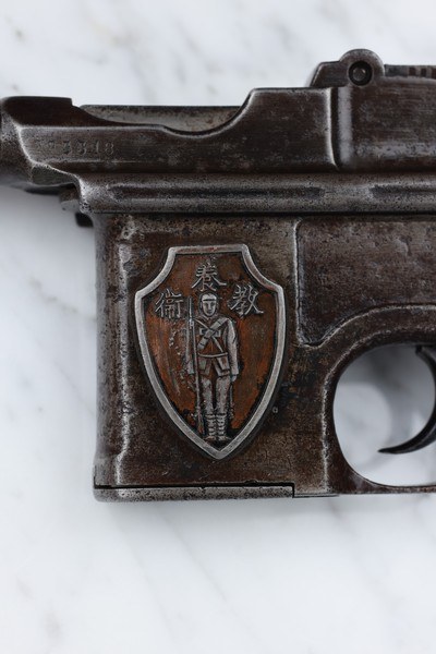 Vietnam Bring-Back Mauser Post-War Bolo C96 - Chinese Civil War Era Plaque and Later North Vietnam Capture Gun - Includes Bring-Back Paper 7.63 Mauser - Image 2 of 14