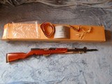 Rare Slovenia Ceremonial Guard SKS M5966 - 1 of 15