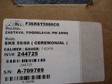 Rare Slovenia Ceremonial Guard SKS M5966 - 14 of 15