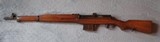 Egyptian Hakim 8mm Mauser - 6 of 15