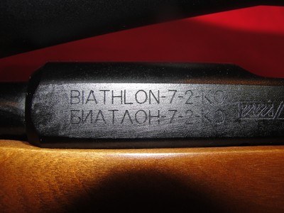 IZHMASH BIO-7-2-KO BASIC 22LR - Image 17 of 19