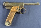 Early WWII Japanese Type 14 8MM Auto Pistol C. 1940 - 1 of 12