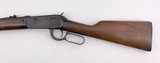 SEARS / TED WILLIAMS MODEL 100 LEVER ACTION 20" BARREL .30-30 WIN SMOOTH WOOD LIKE WIN 94 / 1894 - 3 of 16