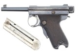 Japanese, Tokyo Arsenal, Baby Nambu Pistol, 891, FB01364 - 1 of 15