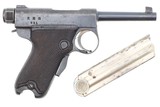 Japanese, Tokyo Arsenal, Baby Nambu Pistol, 891, FB01364 - 2 of 15