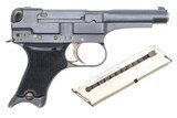 All Matching Japanese Type 94 Nambu Pistol, 7181, FB01371 - 2 of 10