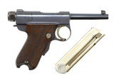 Japanese, Tokyo Arsenal, Baby Nambu, 7mm Nambu, 1717, A-1869 - 2 of 12