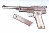 Chinese Warlord Pistol, Bayonet Lug, Stock Slot, 12345618, A-7 - 2 of 11