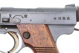 Japanese Type 14 Nambu Pistol, Matching Magazine, 91411, FB01369 - 4 of 14