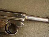 GERMAN S/42 MARKED P.O8 LUGER PISTOL BY MAUSER - 12 of 20