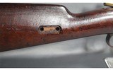 Loewe ~ 1895 ~ 7X57 Mauser - 4 of 10
