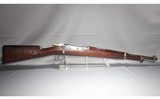 Loewe ~ 1895 ~ 7X57 Mauser - 1 of 10