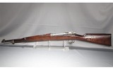 Loewe ~ 1895 ~ 7X57 Mauser - 6 of 10