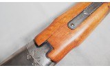 Nikko ~ 5000 Grade I ~ 12 Gauge - 8 of 8