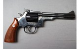 Dan Wesson ~ 15 ~ .357 Magnum