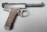 Nambu ~ 14 ~ 8mm - Image 1 of 2