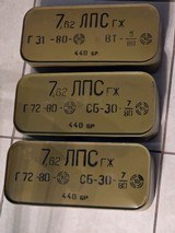 Bulgarian 7.62x54R Sealed Spam Can 440 Rounds
