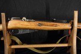 Pre-Owned - PW Arms Mosin Bolt Action 7.62x54r 29" - 11 of 15